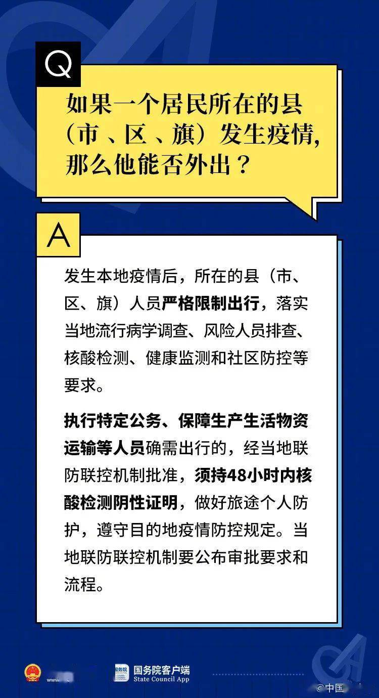 2O24管家婆一码一肖资料，前沿解答解释落实_ymu87.49.87