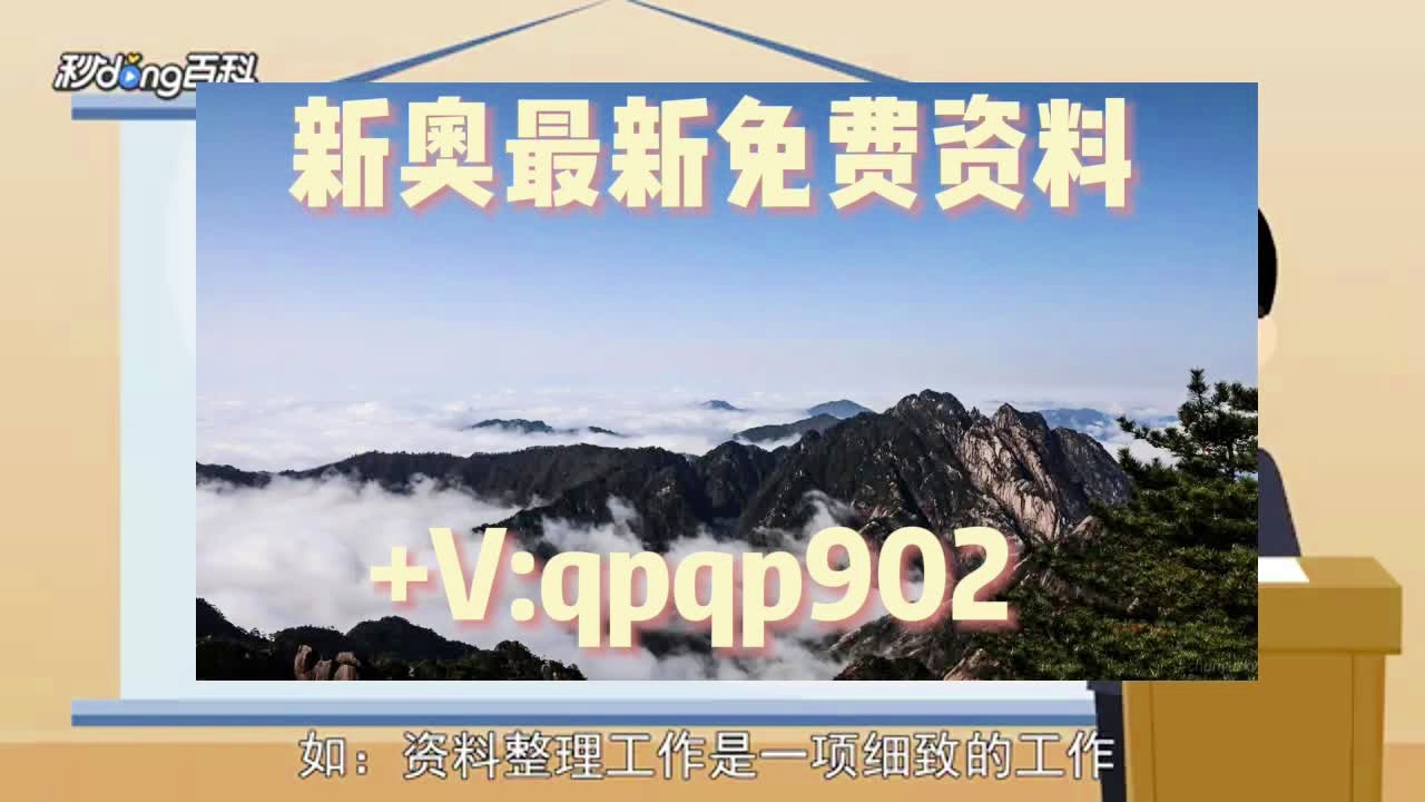 118免费正版资料大全，实证解答解释落实_j927.60.13