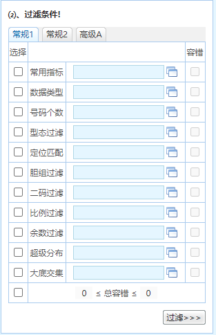 新澳精准资料免费提供510期，构建解答解释落实_sj16.88.58