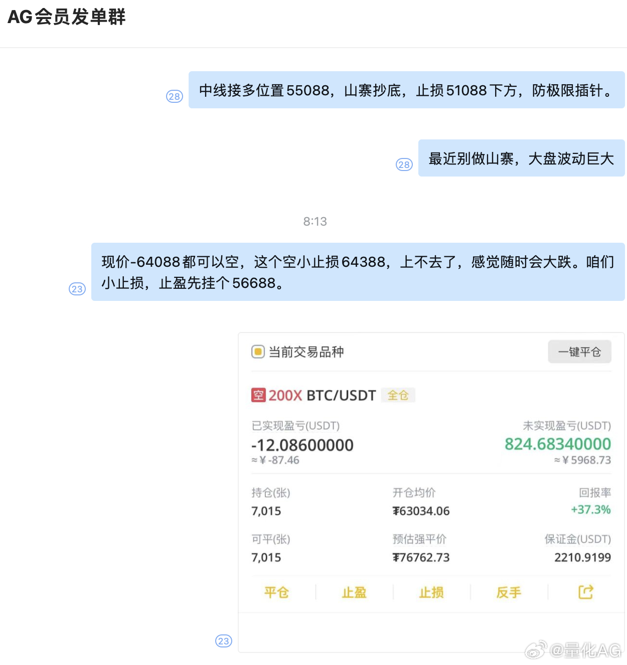 一肖一码中持一一肖一码，前沿解答解释落实_m020.87.60