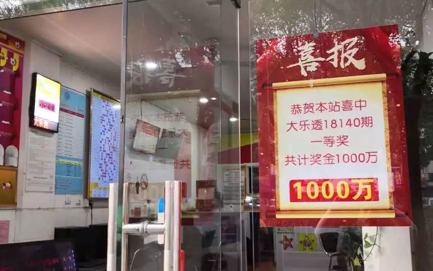 一肖一码100准中奖42982，专家解答解释落实_o0i69.31.29