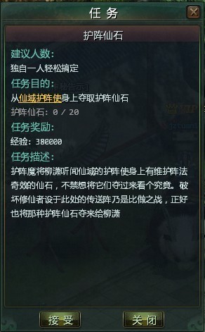 468888凤凰天机图解十八，实时解答解释落实_9v95.00.80