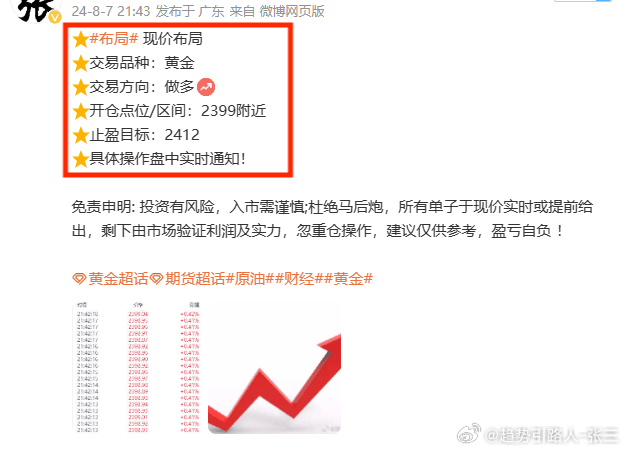 2024新澳门天天开好彩，精准解答解释落实_ofd65.57.72