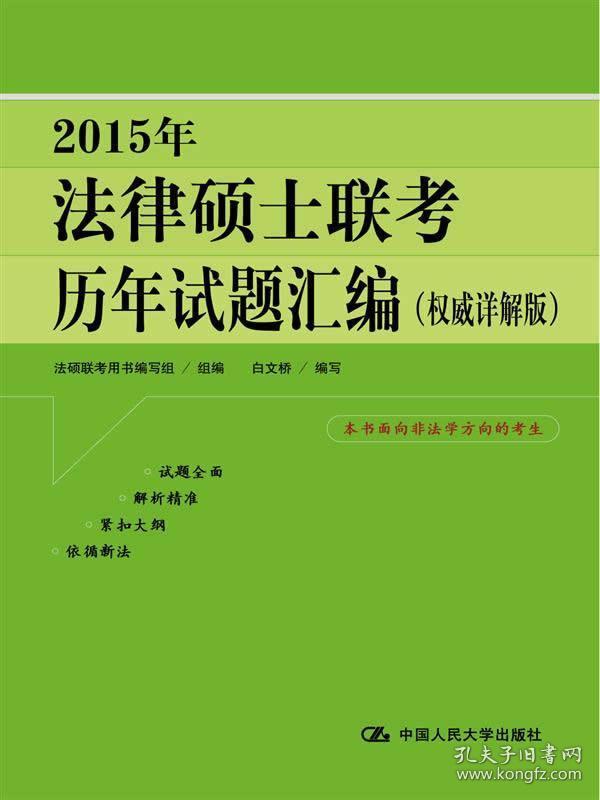 香港2024正版免费资料，详细解答解释落实_4ph84.25.54