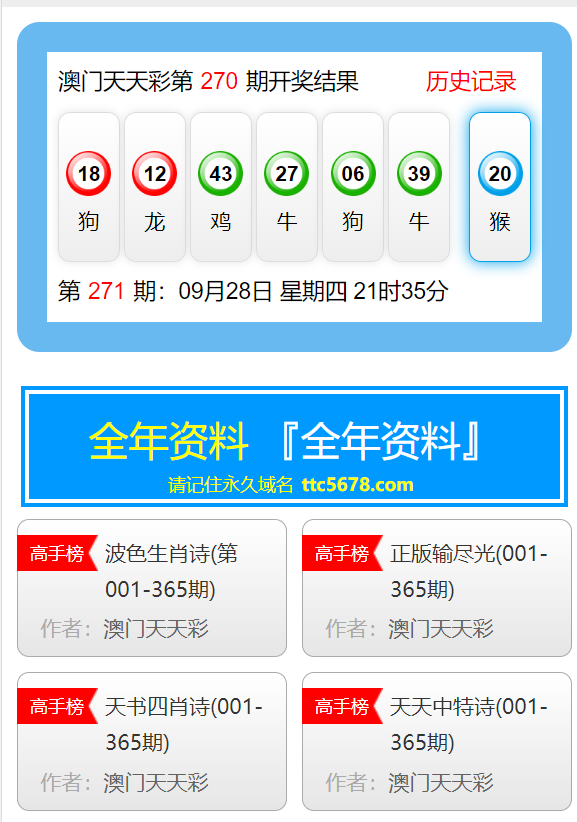 新澳天天开奖资料大全1050期，综合解答解释落实_ht703.97.66