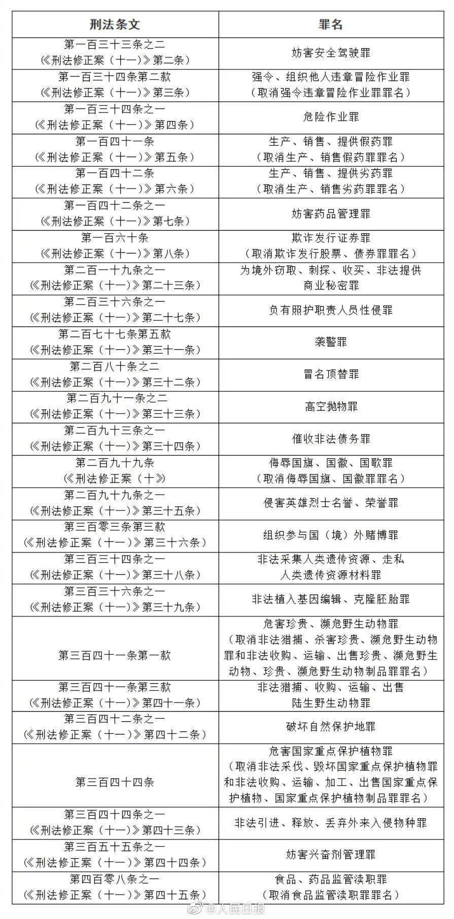 2024最新奥马资料，定量解答解释落实_i2i10.37.74