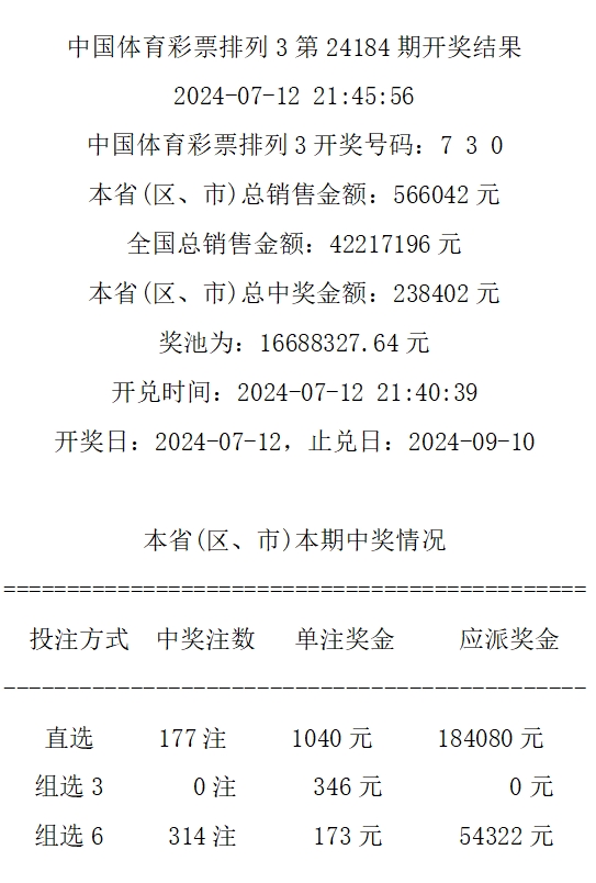 6749.cσm港澳查询开奖，实证解答解释落实_m0008.37.21