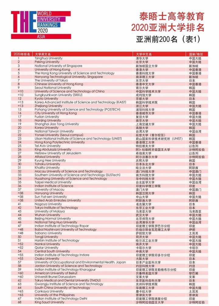 香港4777777开奖结果，详细解答解释落实_qb75.51.32