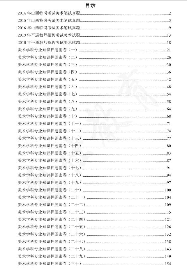 三期内必出特一肖100%的简介，详细解答解释落实_m7t76.48.18