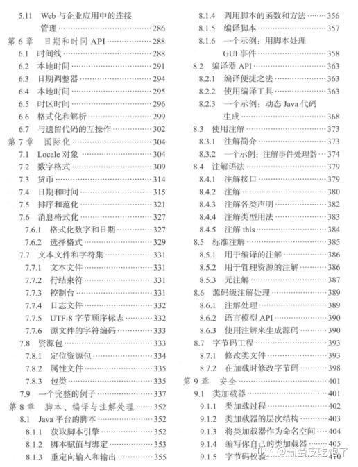 澳门一码一码100准确 官方，科学解答解释落实_7n25.87.90