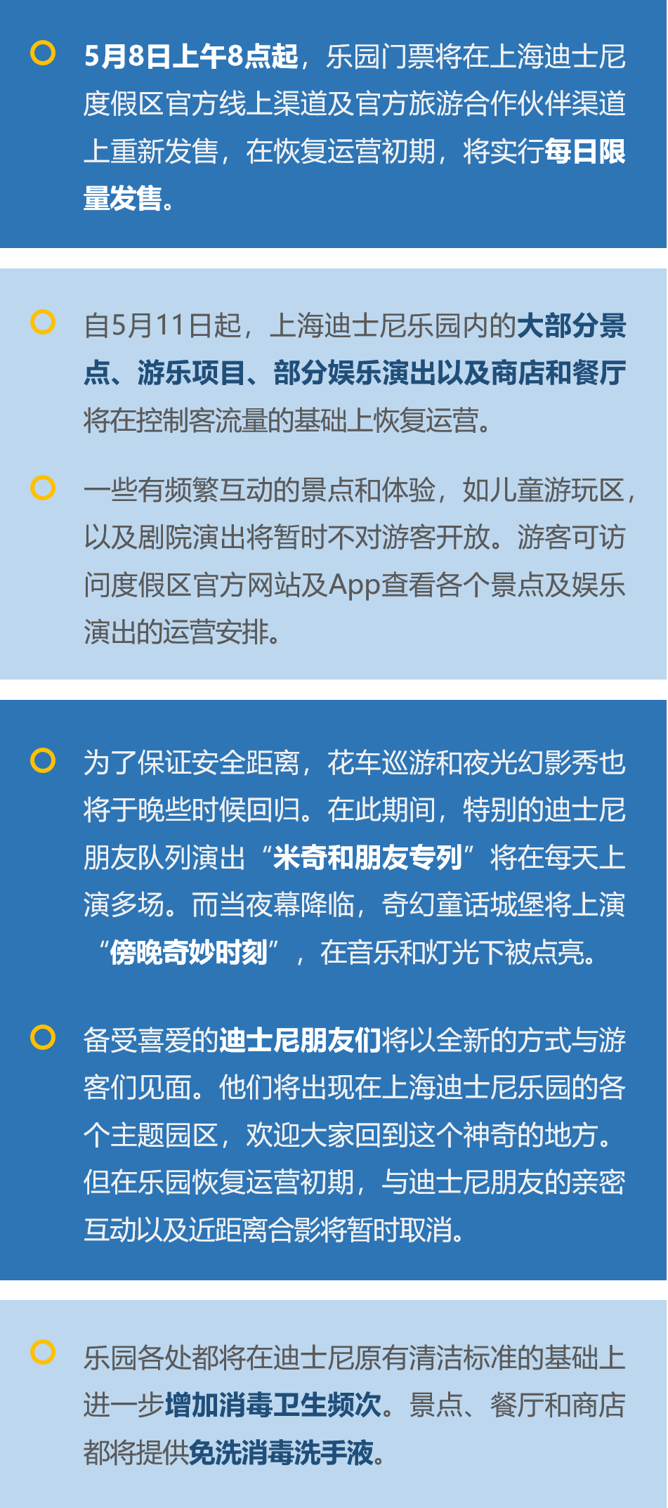 新奥资料免费精准新奥生肖卡，构建解答解释落实_fs721.91.79