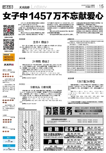 澳门天天开彩期期精准，专家解答解释落实_4yz22.48.67