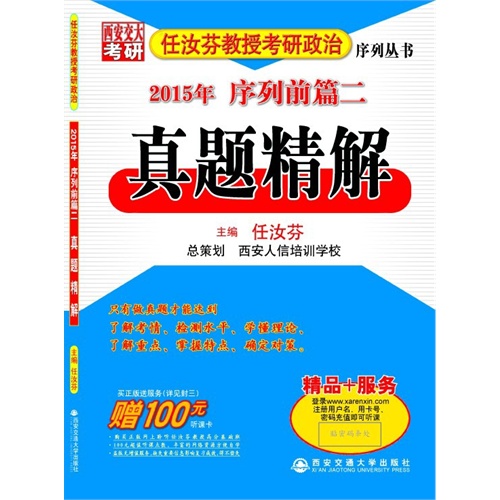 2024最新奥马免费资料生肖卡，精准解答解释落实_qkj62.49.26