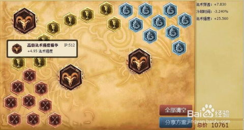 LOL S7最新符文深度解析与实战指南