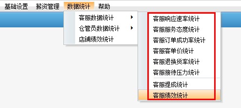 2025年1月16日 第26页