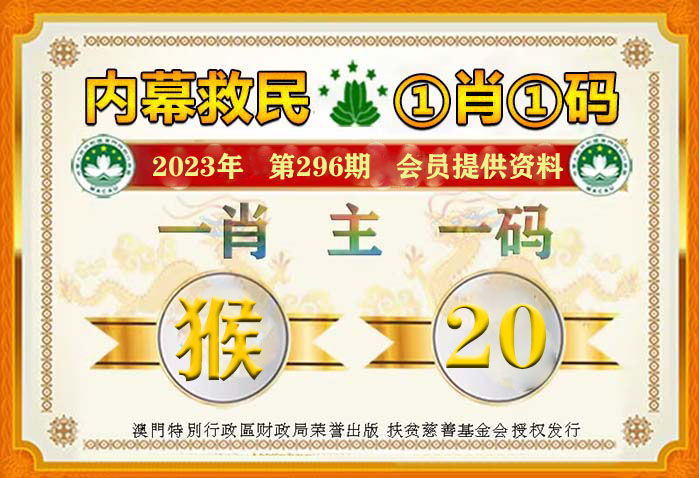 正宗一肖一码100中奖，详细解答解释落实_in05.18.54