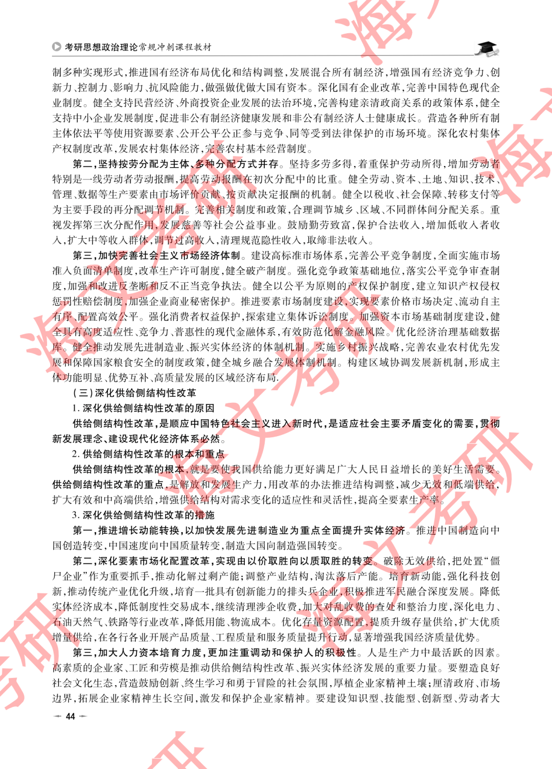 王中王100中特网资料大全，实时解答解释落实_9kb40.16.90