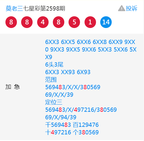 王中王六肖中特六肖必中，定量解答解释落实_xs265.77.89