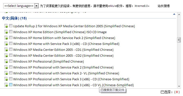 最新XP303科技艺术完美融合合集探索报告