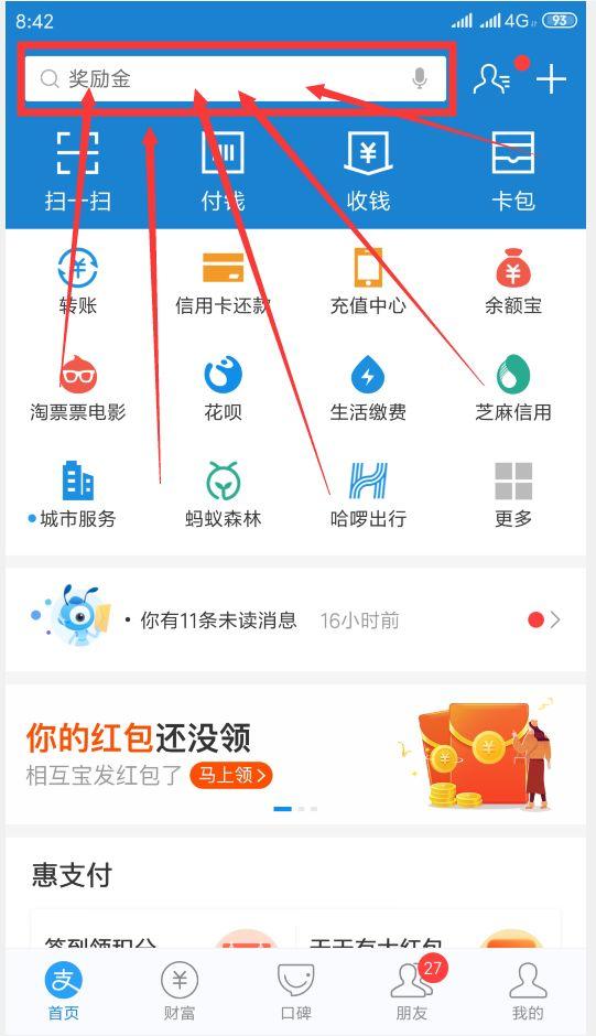 最新版支付宝贷款，深度解读与实用应用指南