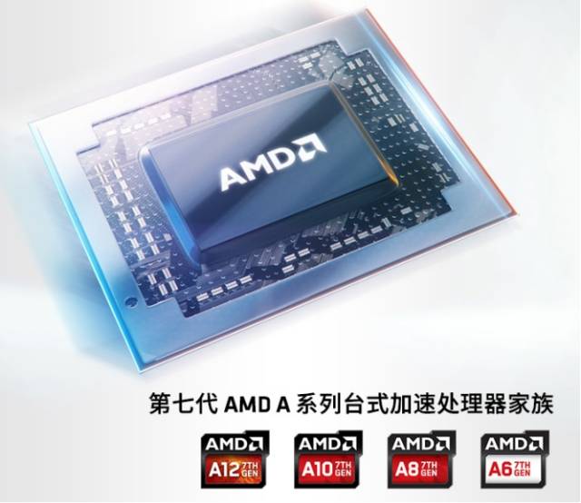 AMD最新APU技术重塑计算体验的革命性突破