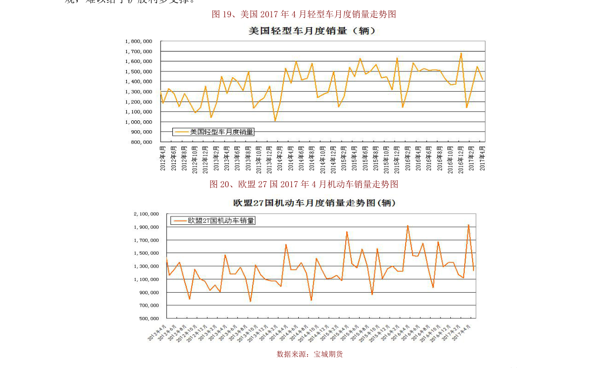 南车合并最新动态，行业整合迈入新阶段