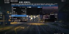 GTAOL最新高效赚钱攻略，安全快速的刷钱策略