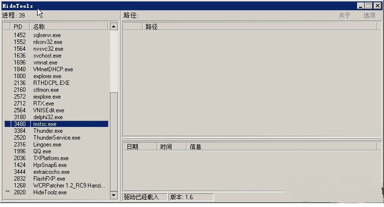 Hidetoolz最新探索，重新定义隐私保护的未来之路