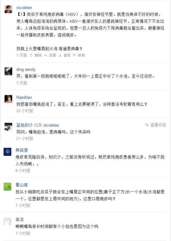 塞卡病毒最新动态及全球防控与应对策略