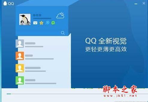 QQ最新版本揭秘，用户体验与功能升级的新篇章