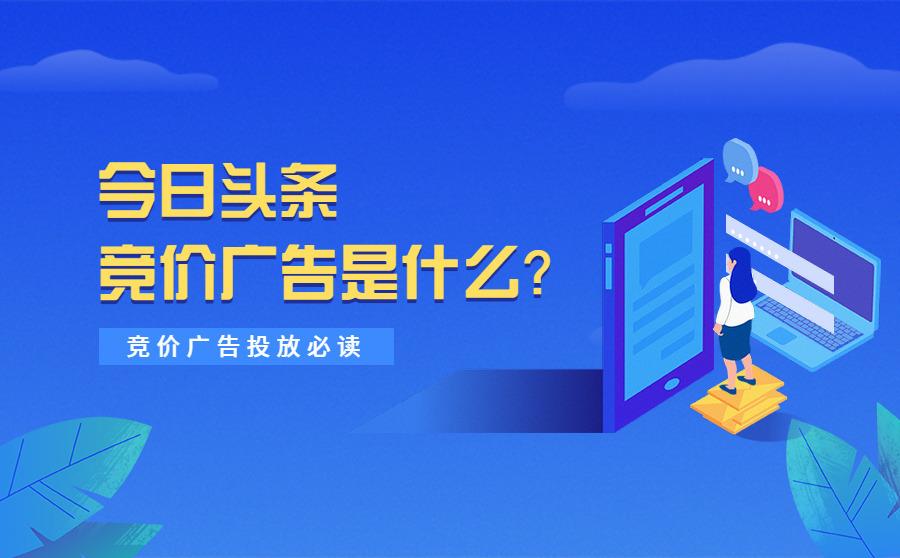 重塑在线广告未来，最新网络广告形式引领潮流