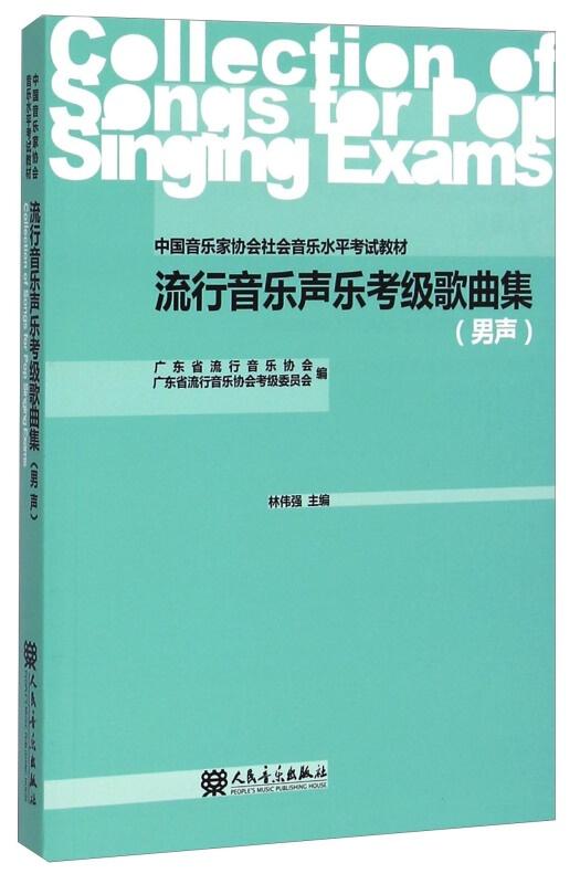 最新网络流行歌曲教学，音乐与技术的完美融合探索