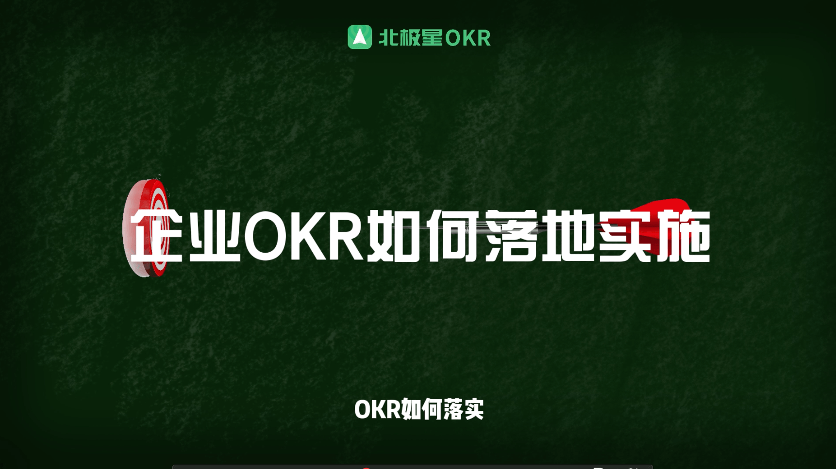 2025年1月20日 第2页