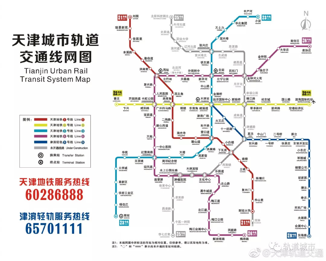 重庆地铁最新线路图全览