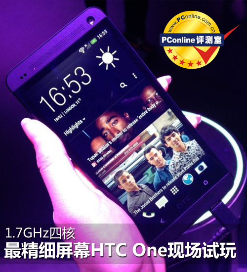 HTC官网发布最新动态与技术革新消息