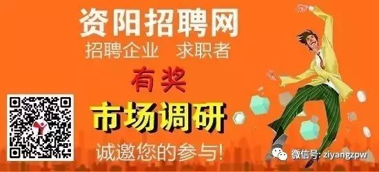 资阳最新招聘动态，行业机遇、人才需求洞察全解析