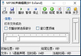 最新MP3手机铃声流行趋势，个性化选择与潮流走向