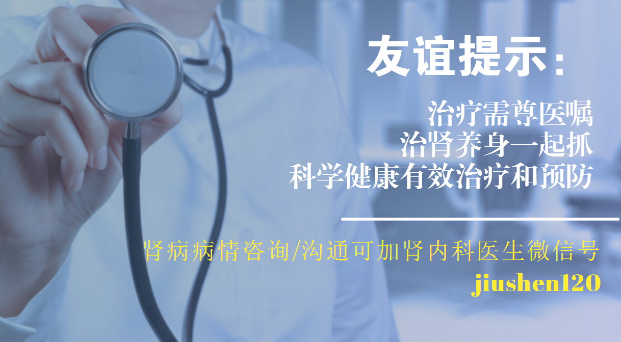 前沿科技与医学进步在治疗膜性肾病的新方法中的力量展现