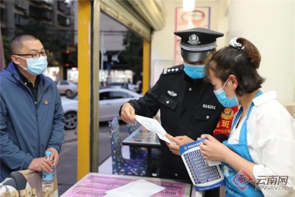 昆明警方最新动态，筑牢城市安全防线