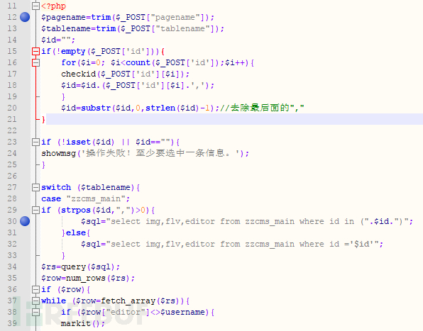 SQL最新漏洞的挑战及应对策略