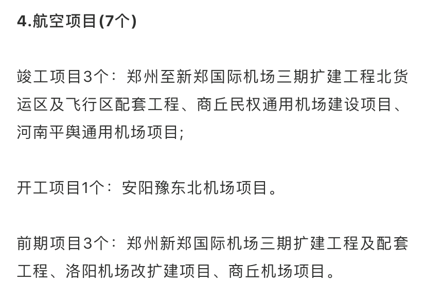 郑州高铁最新招聘信息，开启职业新篇章的大门