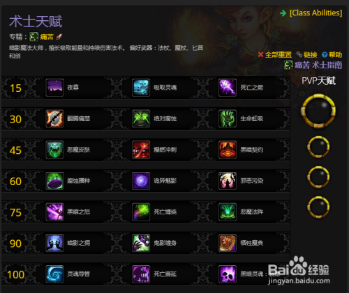 Wow7.2版本DPS排行全面解析