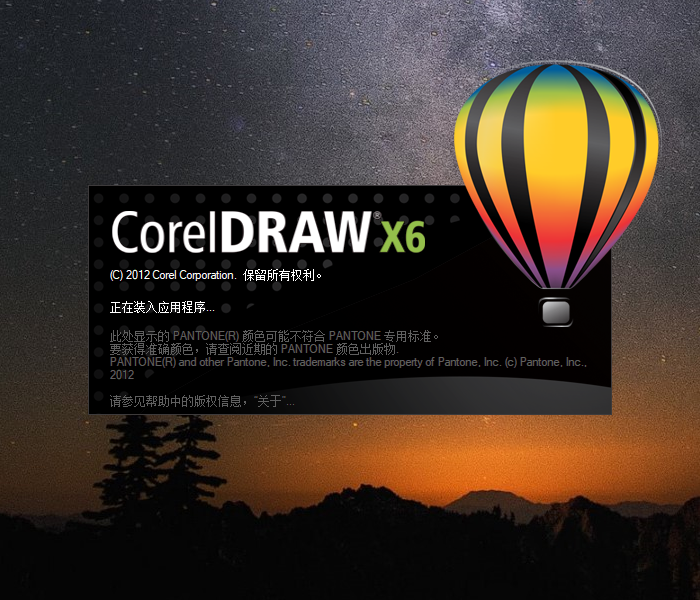 CorelDRAW 最新版 2016，设计与创新的完美结合