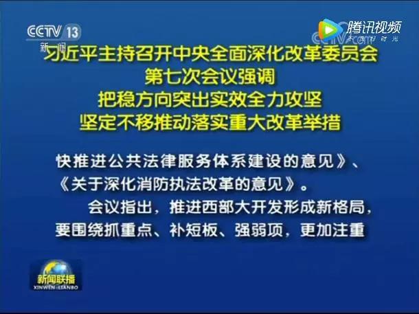 消防改革最新方案，构建现代化消防安全体系