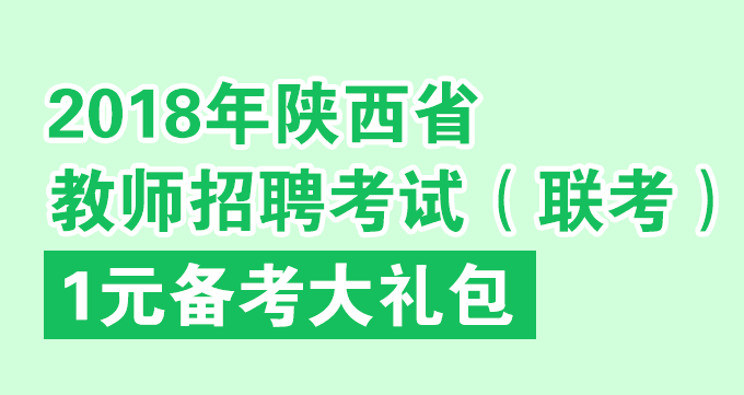 杨凌最新临时招工信息详解及分析