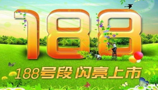 热线188最新，时代变革的引领力量