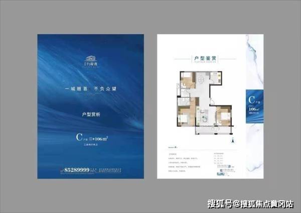 最新房产趋势揭示未来住宅发展新方向