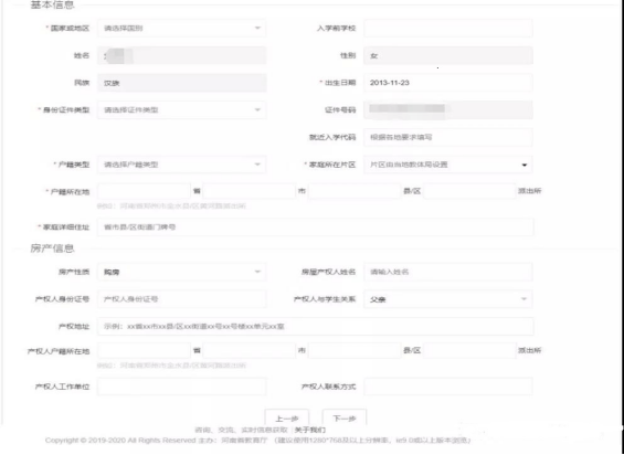 内黄贴吧最新消息全面解读