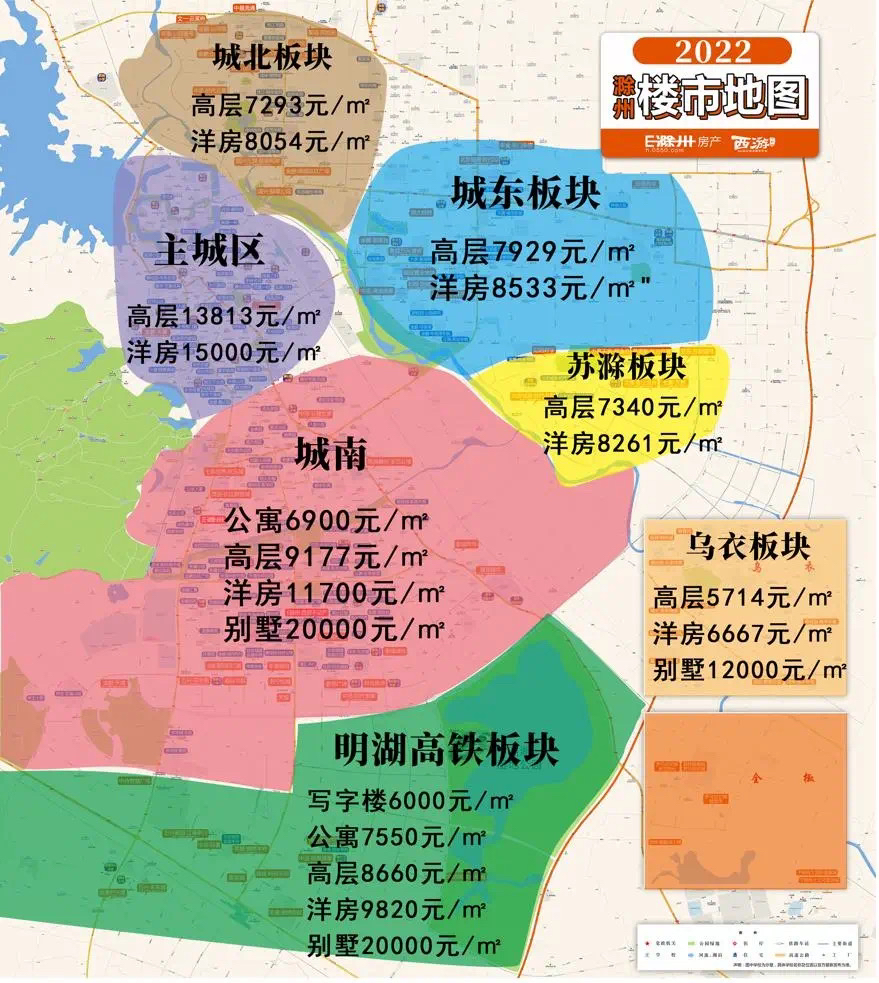 滁州最新房价动态及市场走势，购房指南与趋势分析