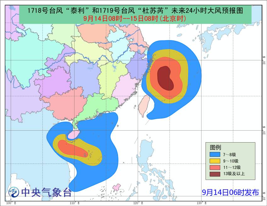 温州台风网最新消息，台风动态及应对举措